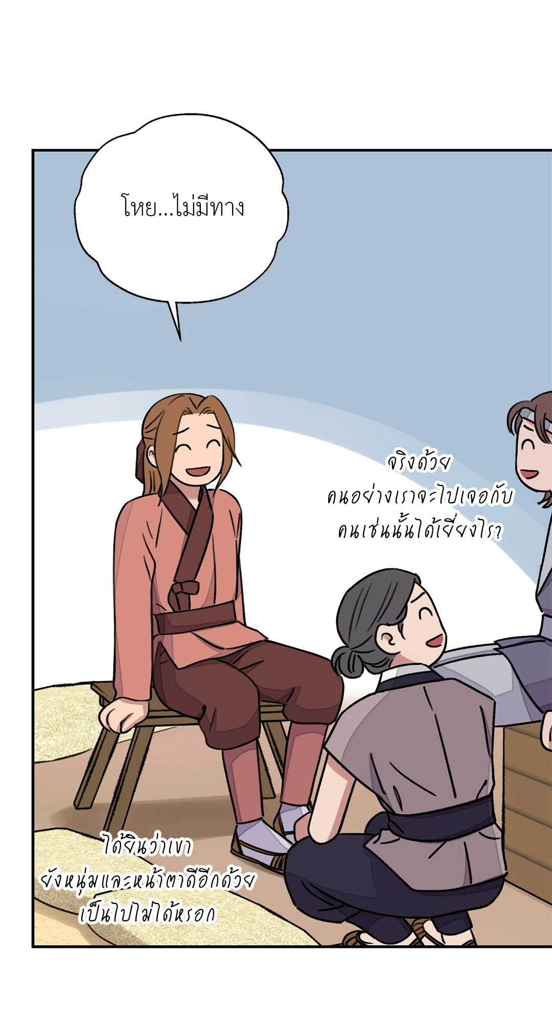 หน้า 60