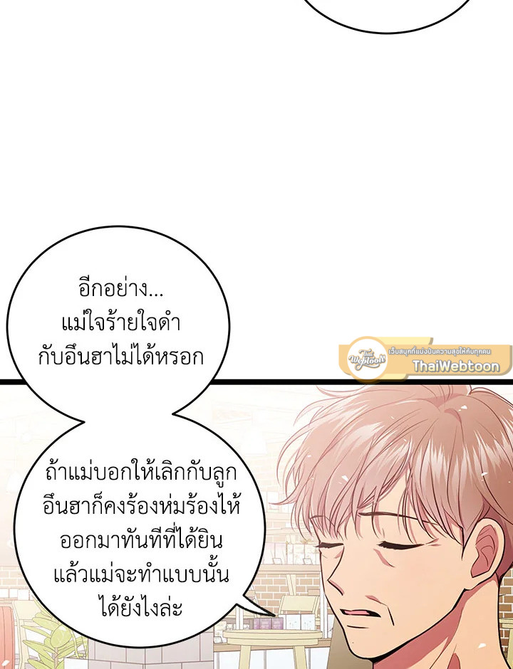 หน้า 82
