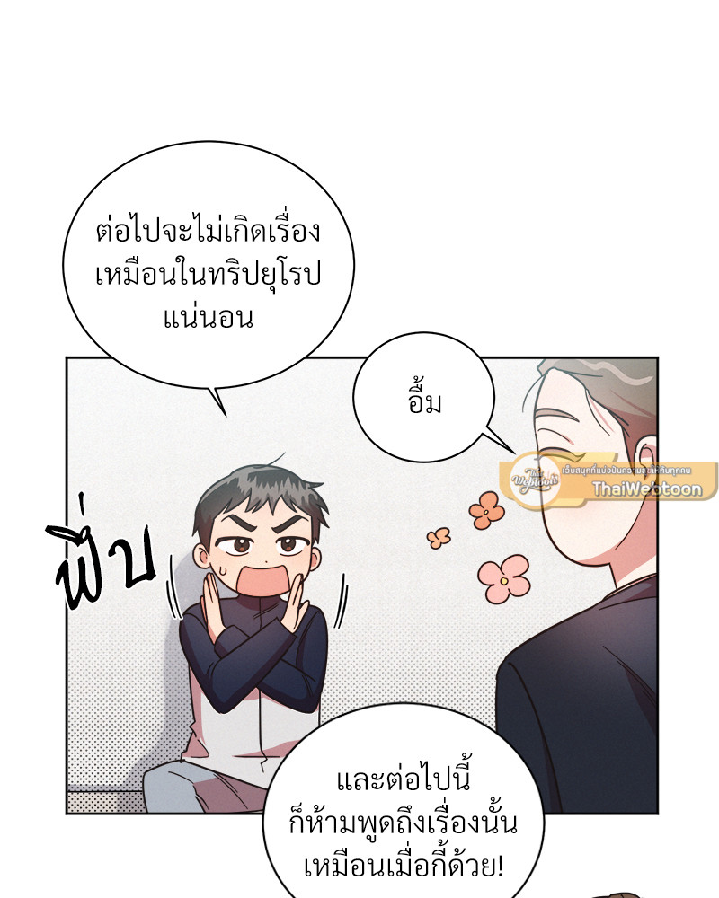 หน้า 65