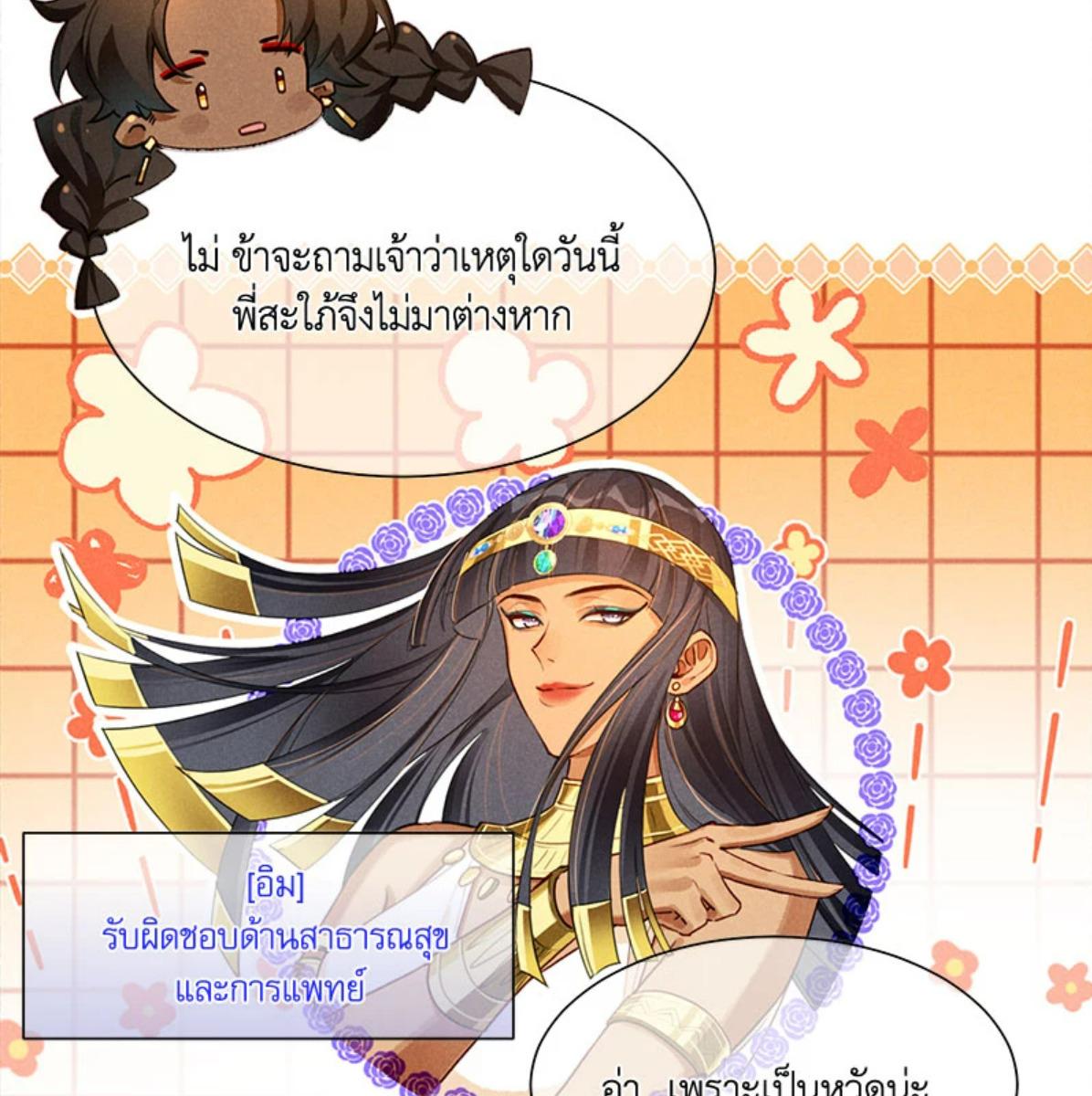 หน้า 95
