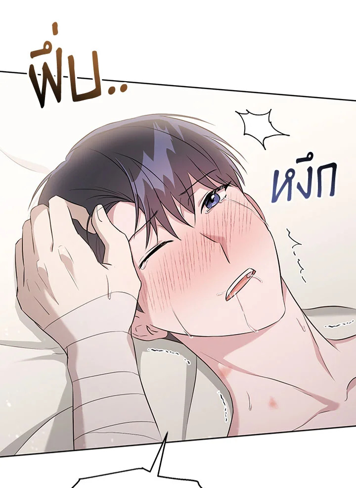 หน้า 107