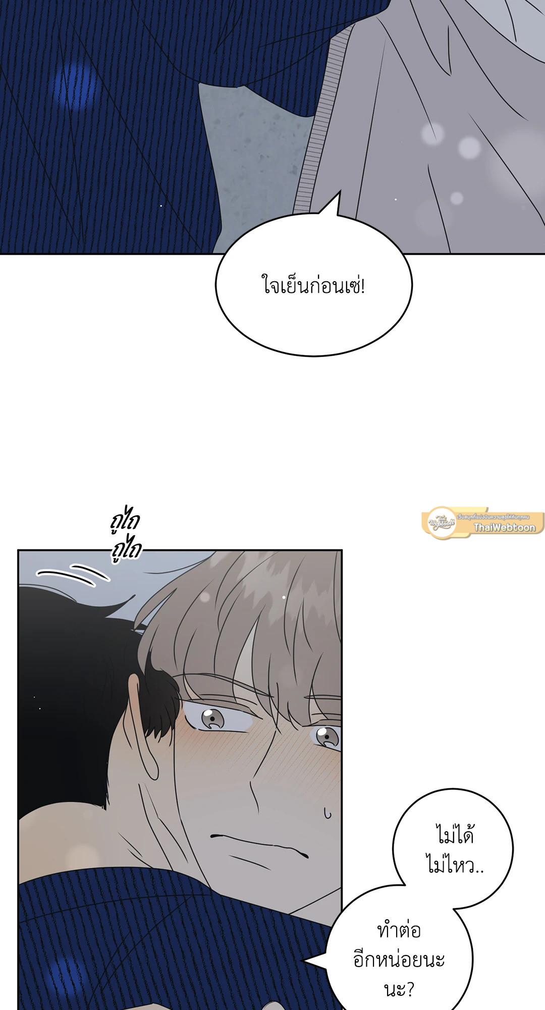 หน้า 48