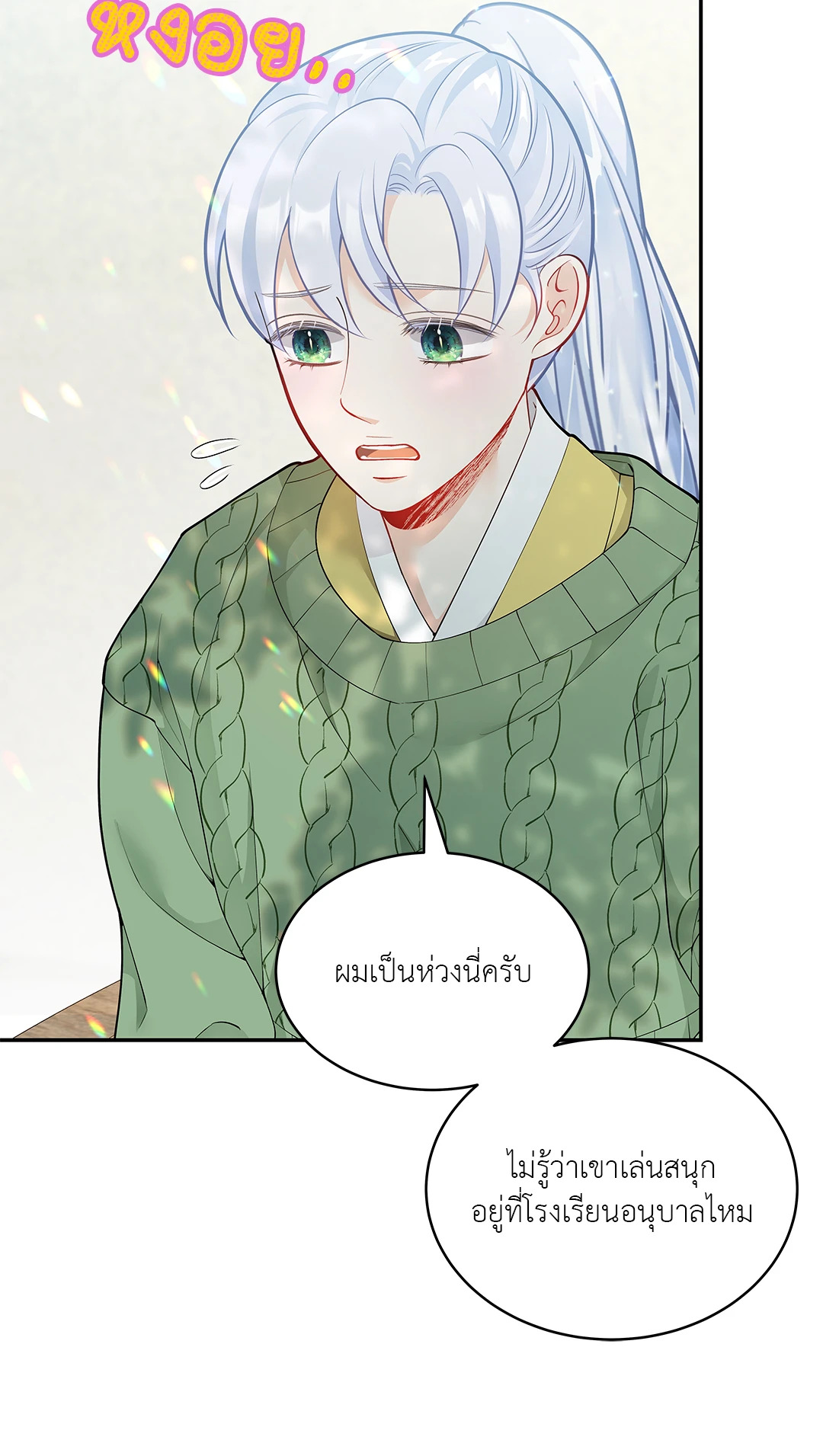 หน้า 35