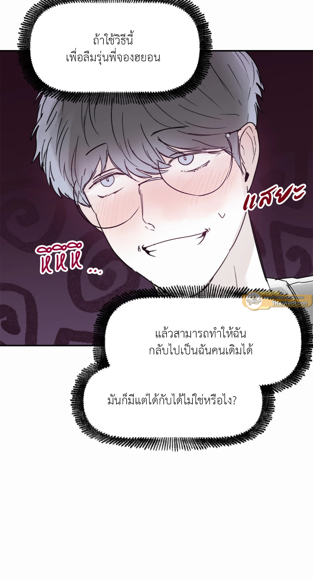 หน้า 54