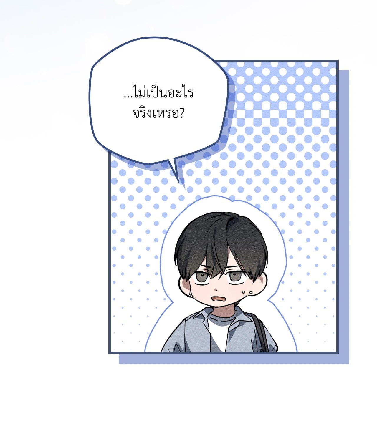 หน้า 70