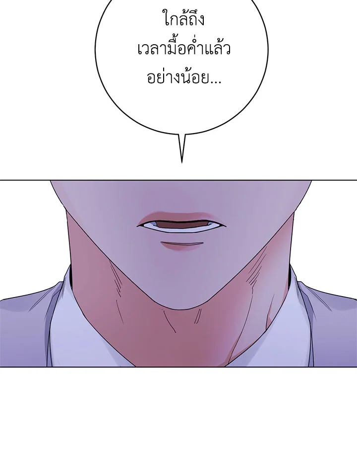 หน้า 75