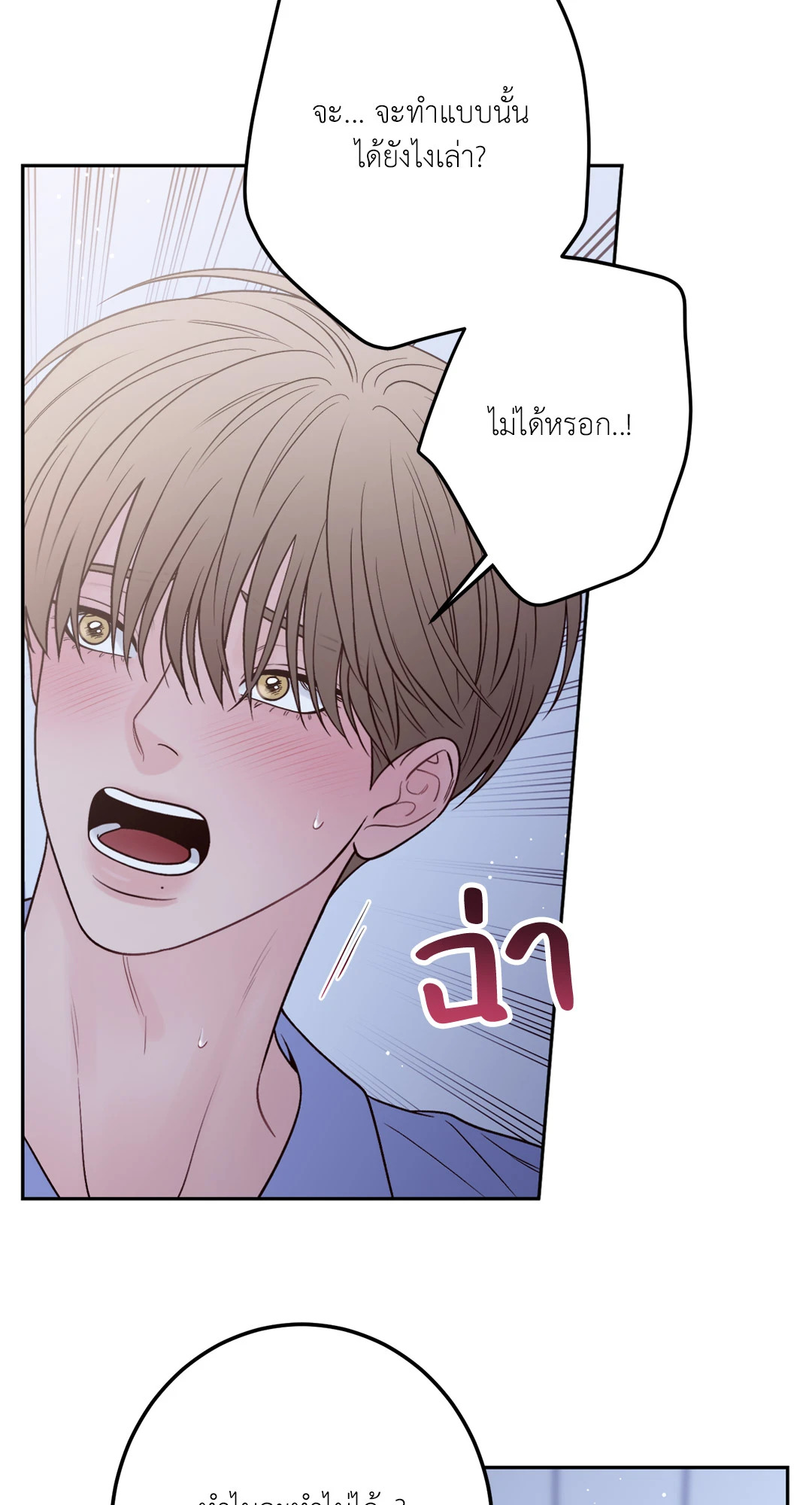 หน้า 85