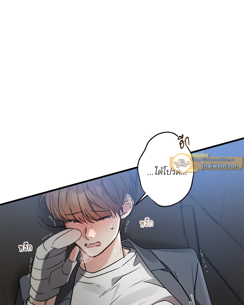 หน้า 82