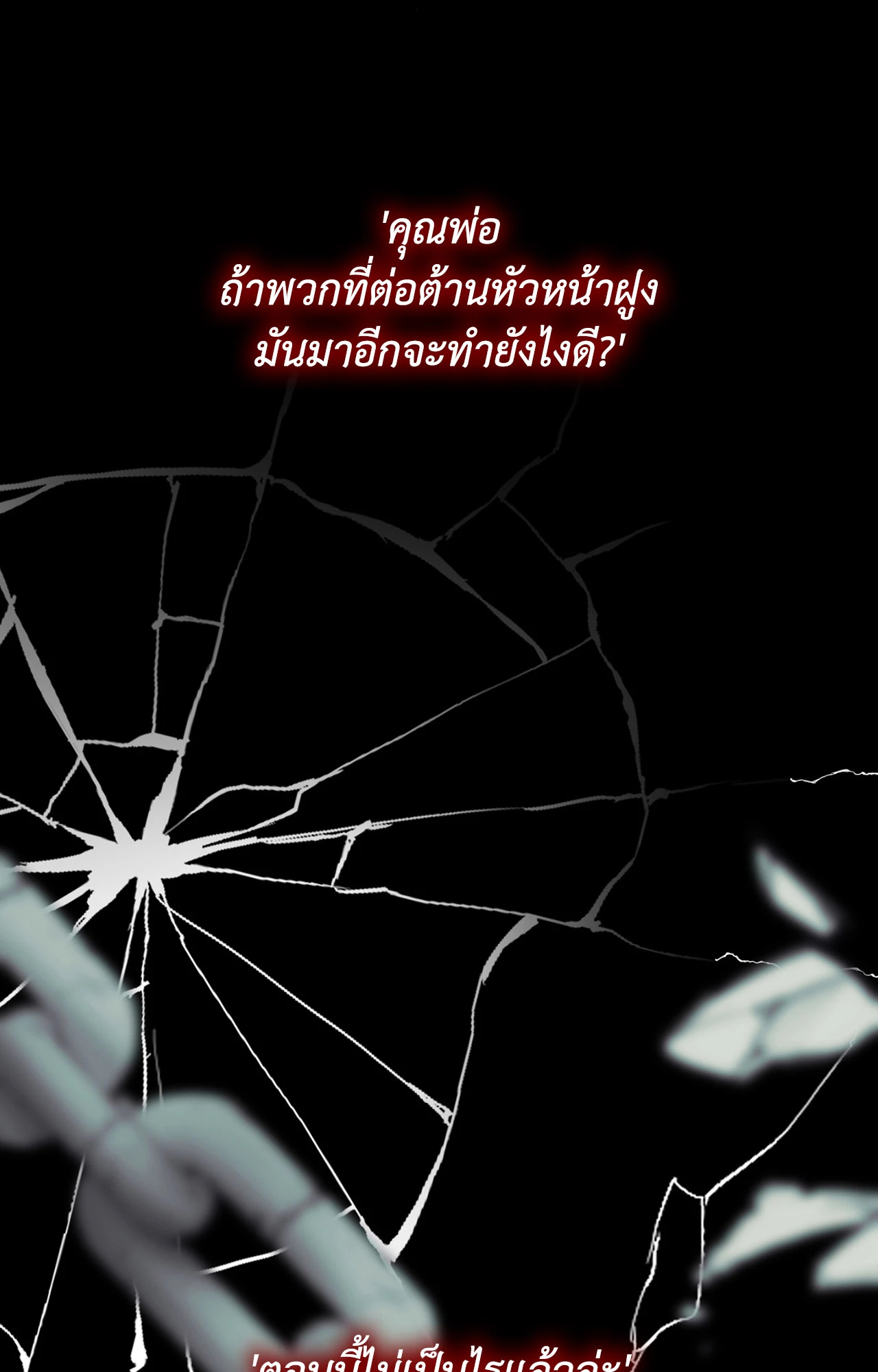 หน้า 76