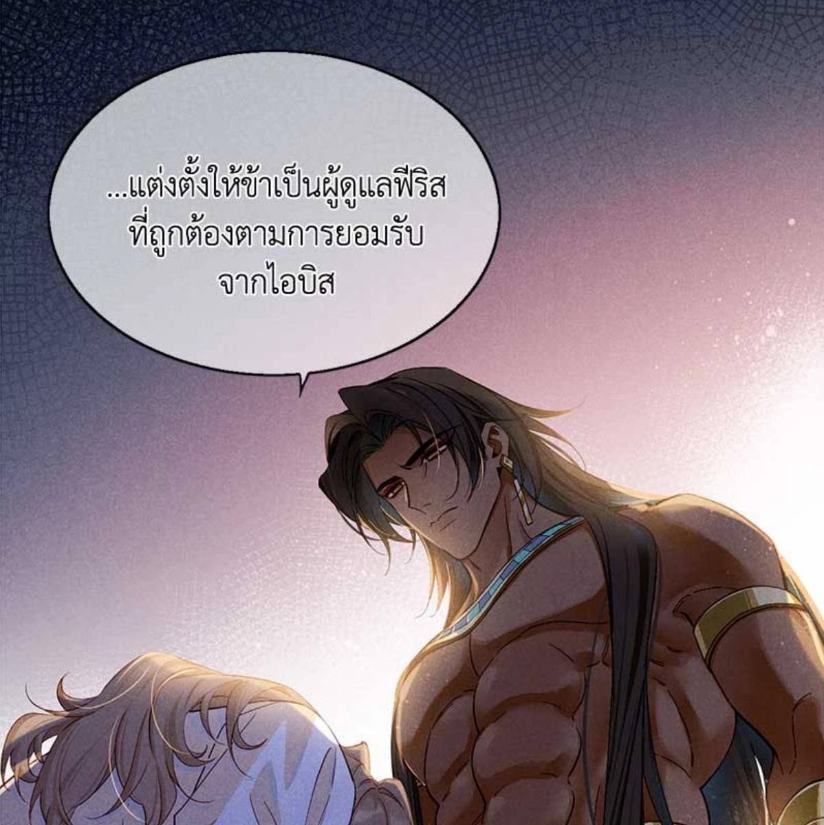 หน้า 89