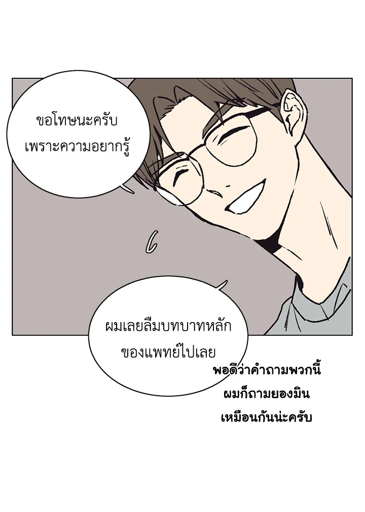 หน้า 64