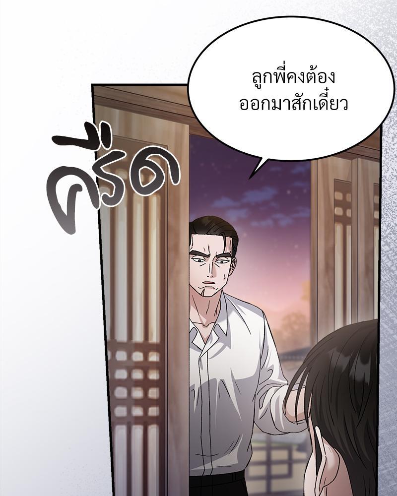 หน้า 90