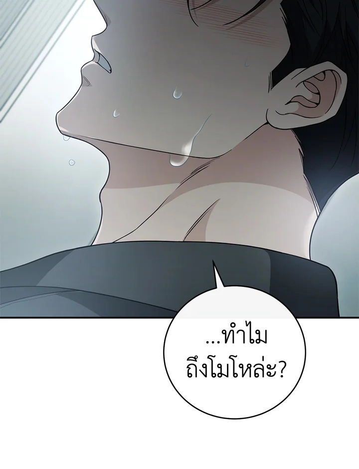 หน้า 133