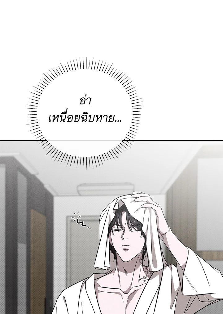 หน้า 93