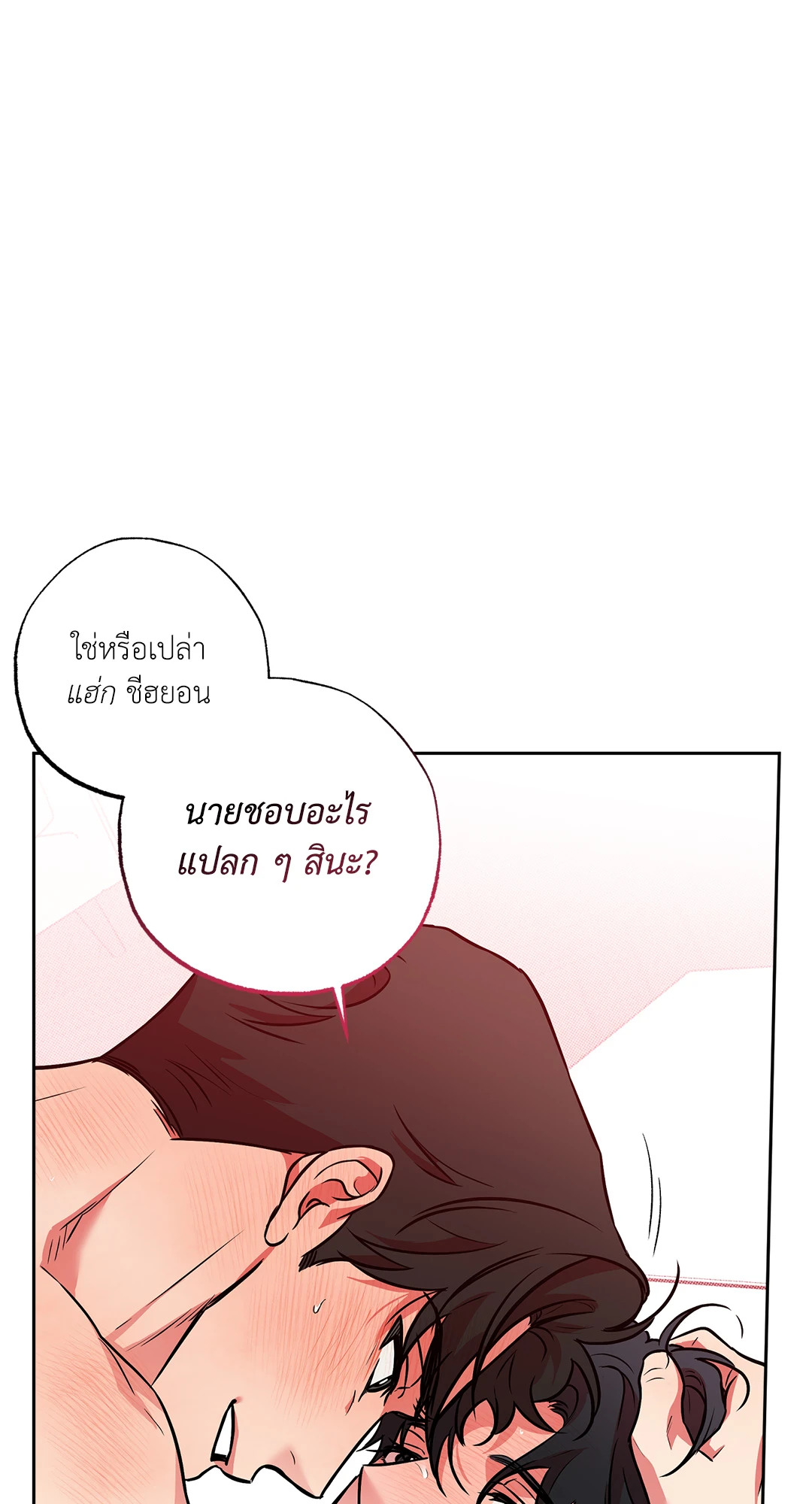 หน้า 73