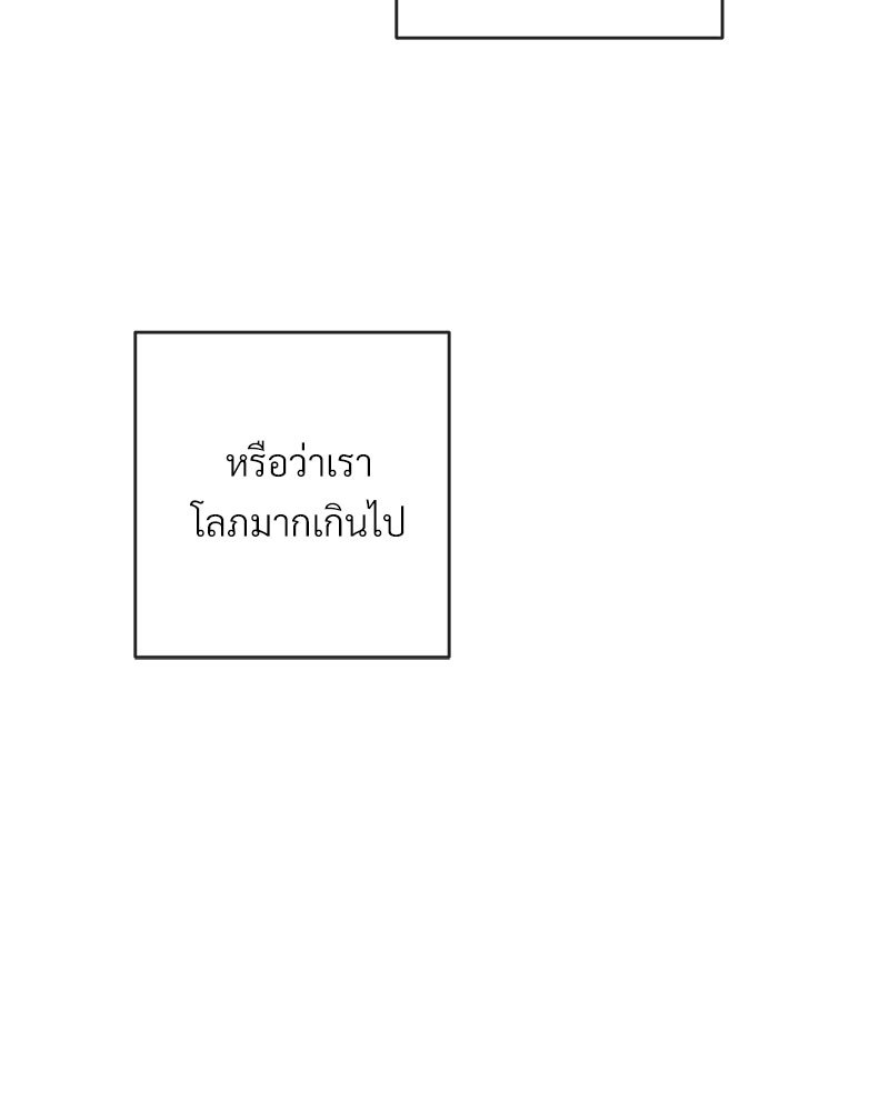 หน้า 117