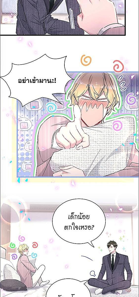 หน้า 8