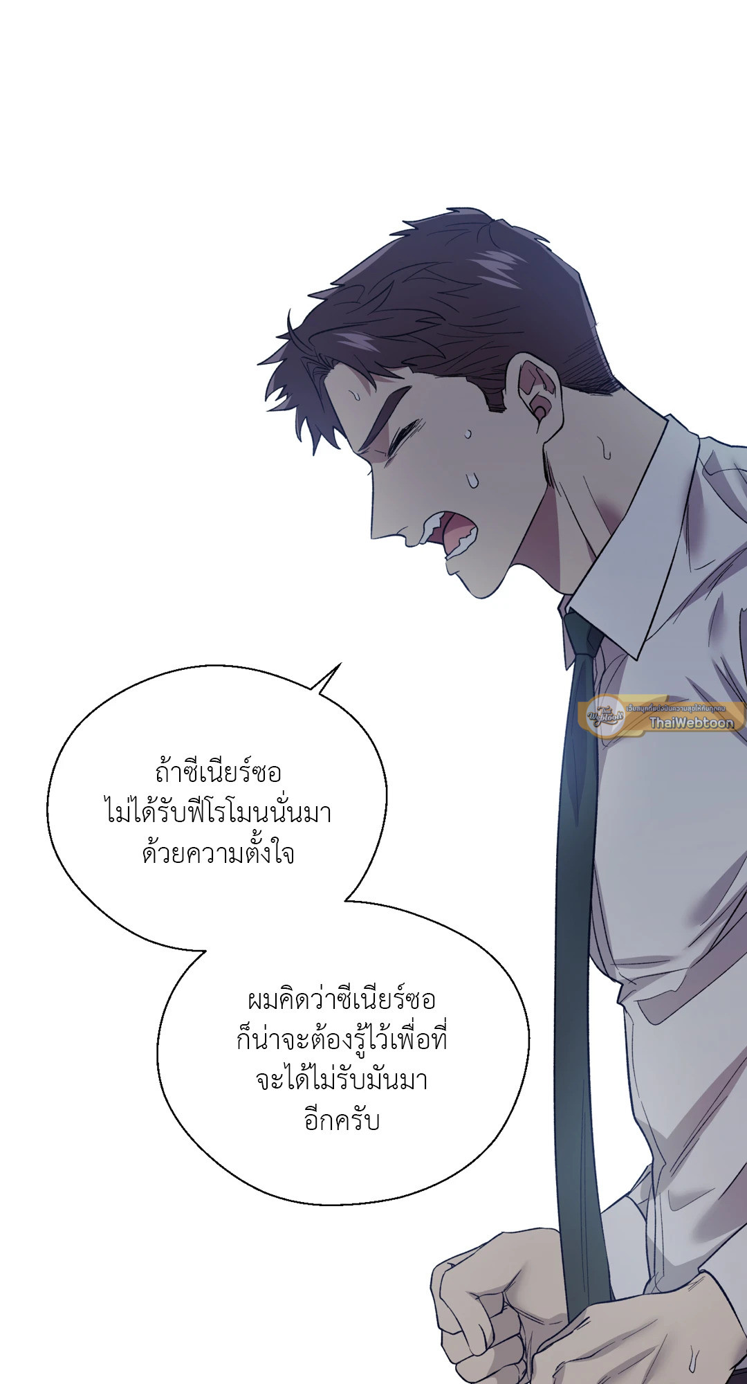 หน้า 54