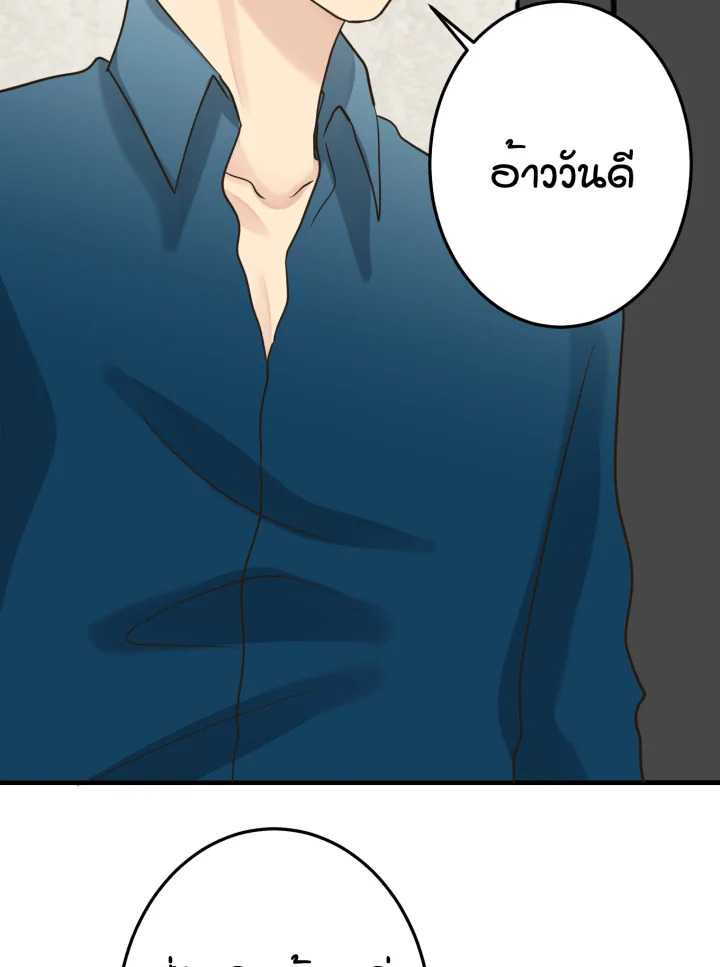 หน้า 82