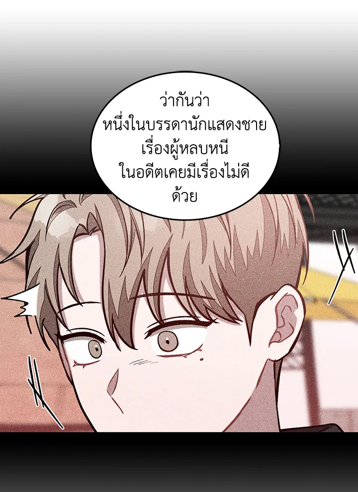 หน้า 81