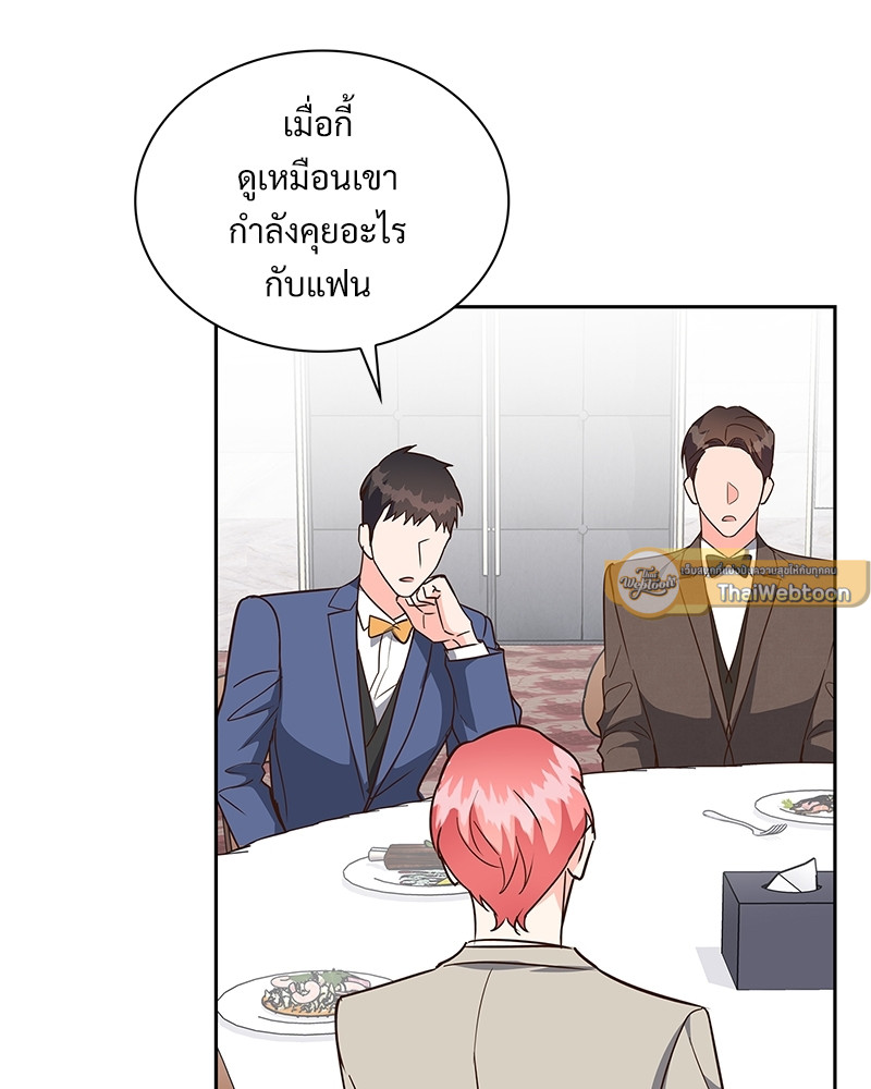 หน้า 63