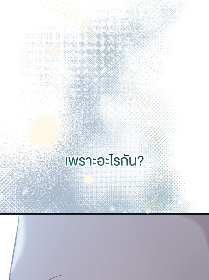 หน้า 167