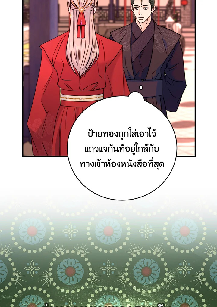 หน้า 90