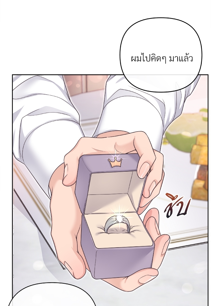 หน้า 83