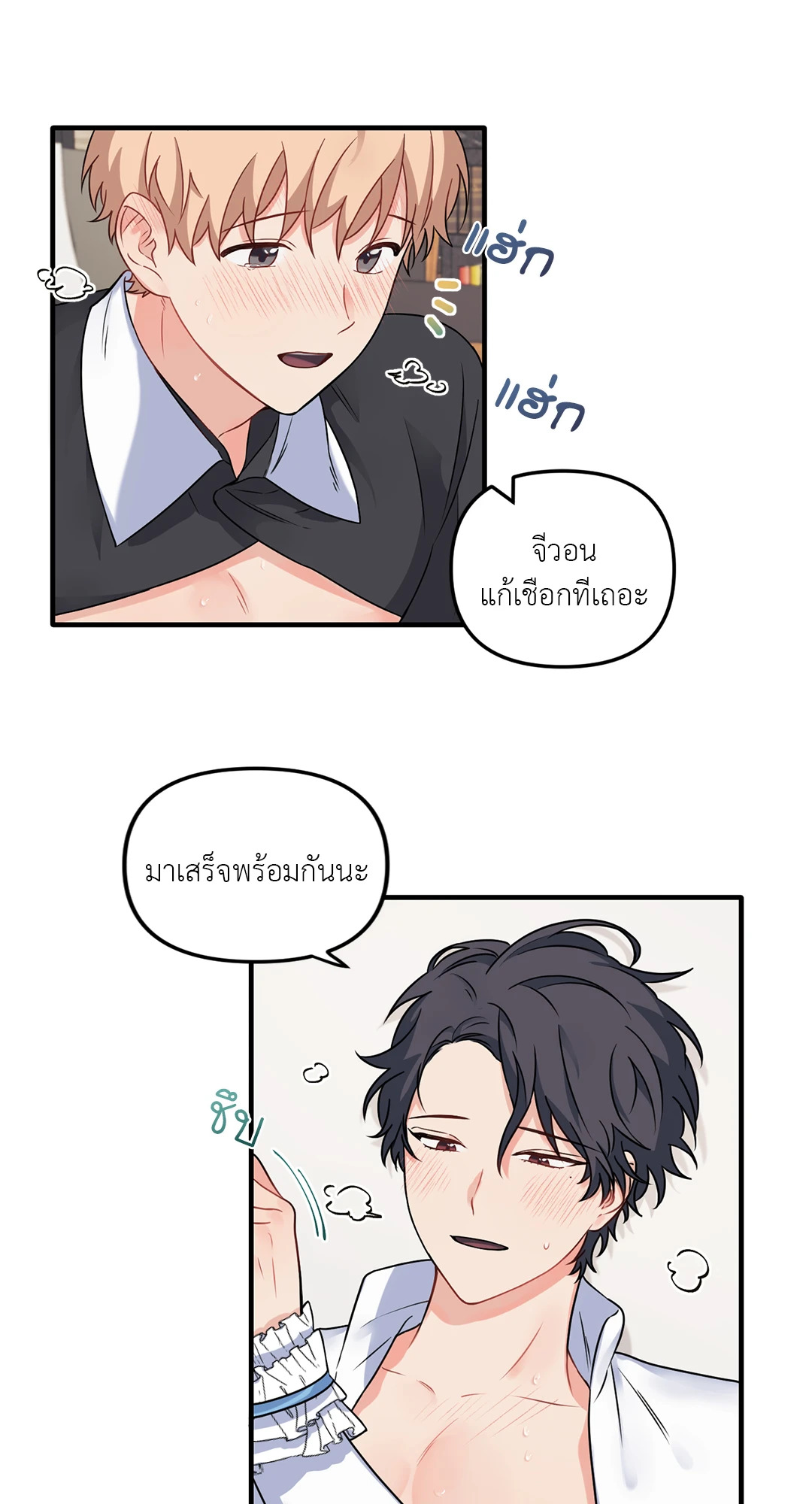 หน้า 47