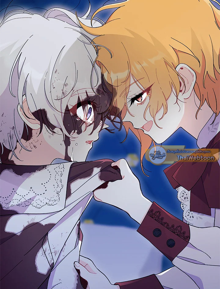 ไม่อยากเป็นแม่สื่อเลยค่ะ | I Don't ant to be a Magpie Bridge ตอนที่ 50 - รูปที่ 2