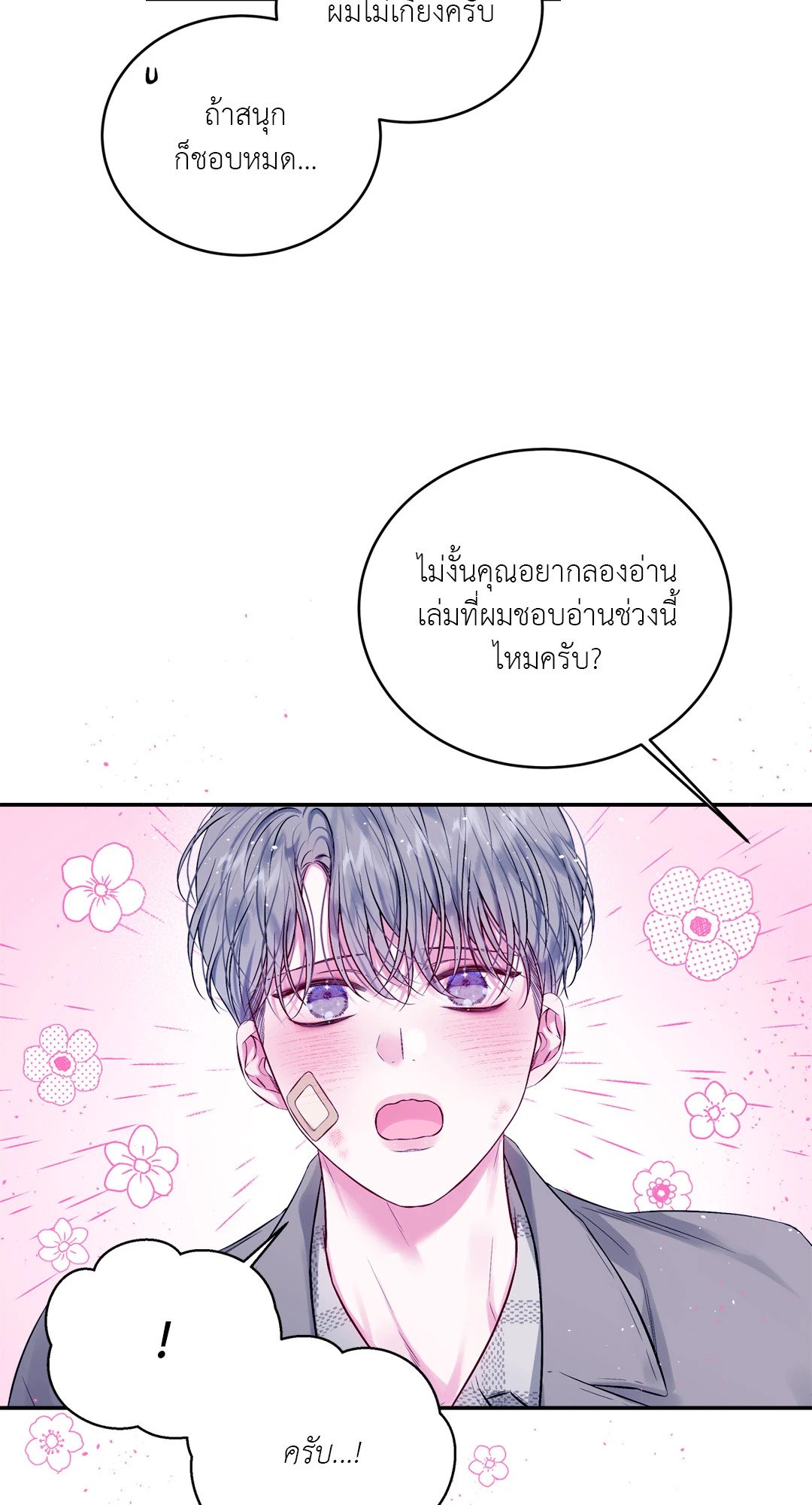 หน้า 28