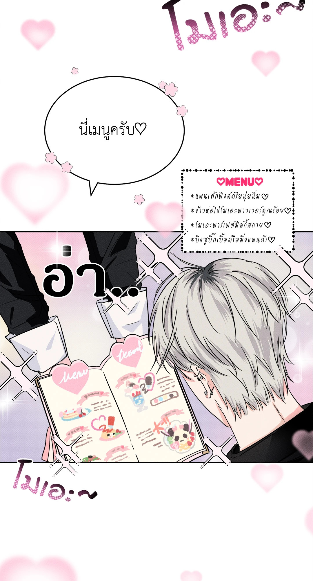 หน้า 57
