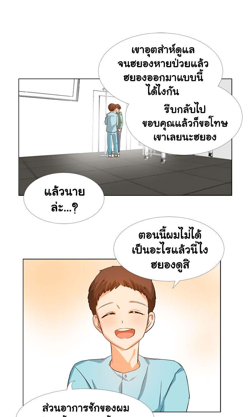 หน้า 21