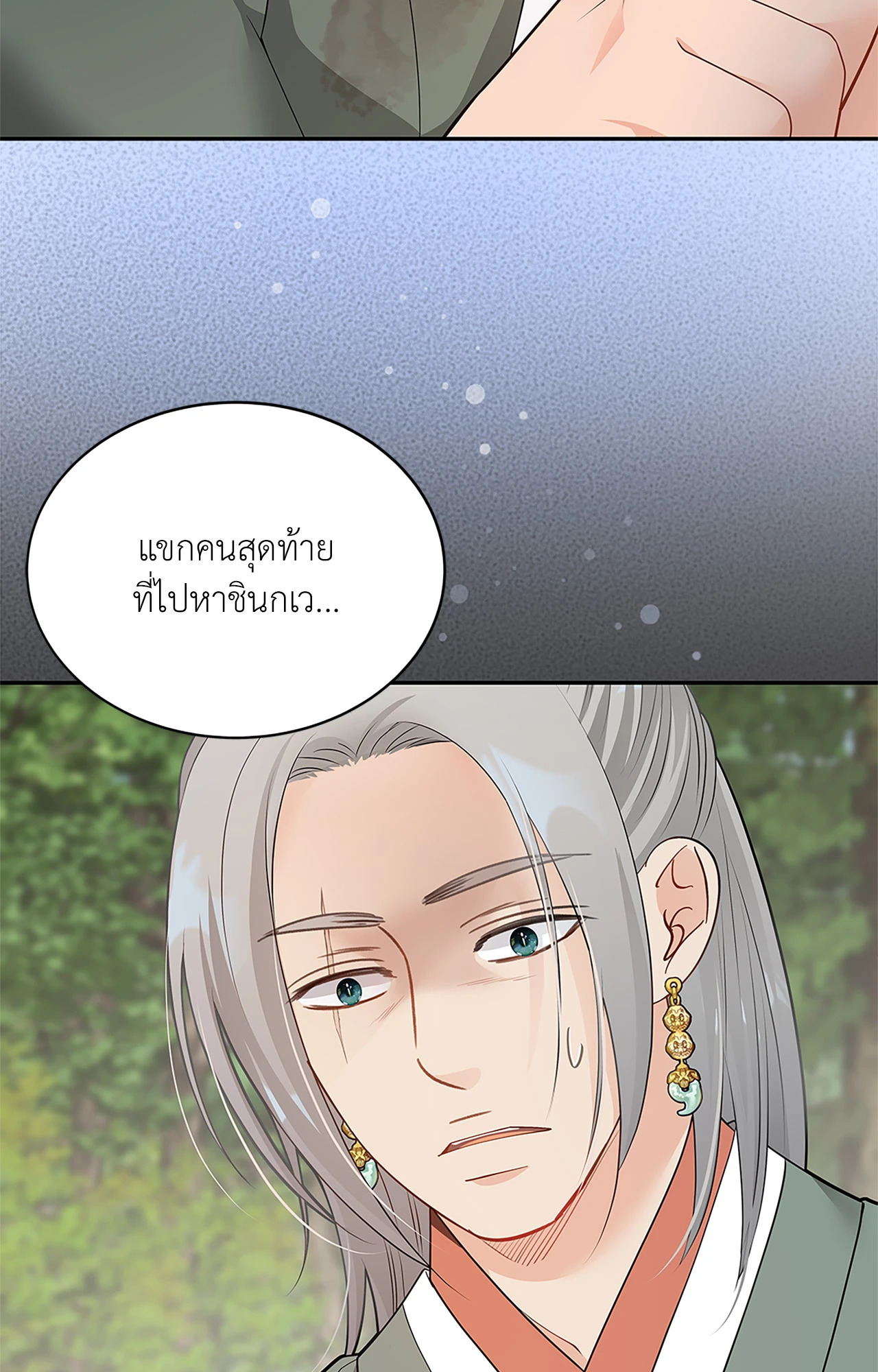 หน้า 98