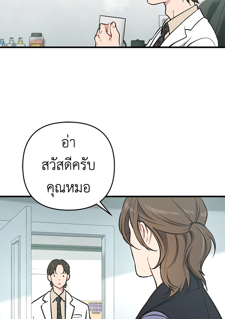 หน้า 148
