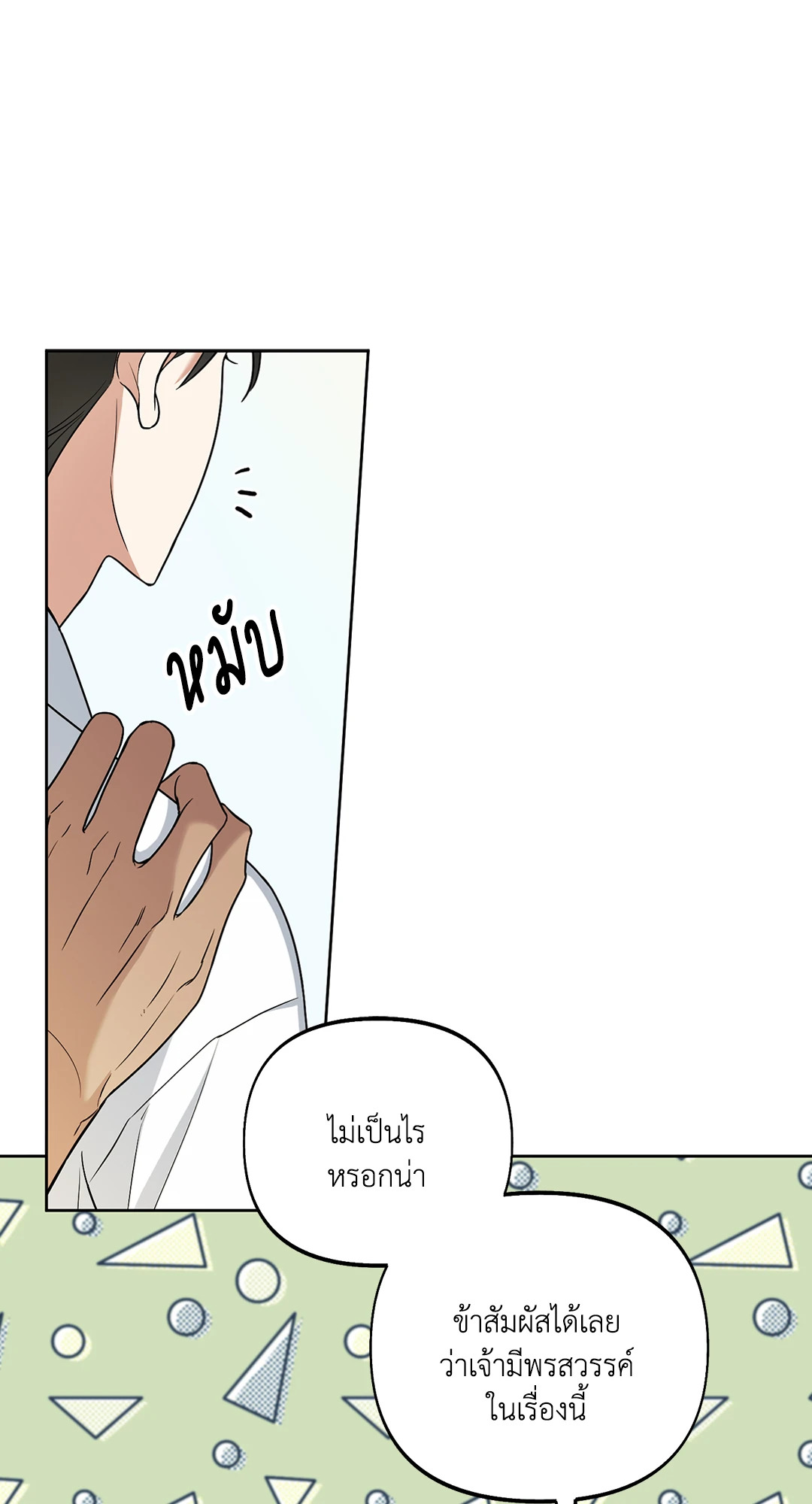 หน้า 35