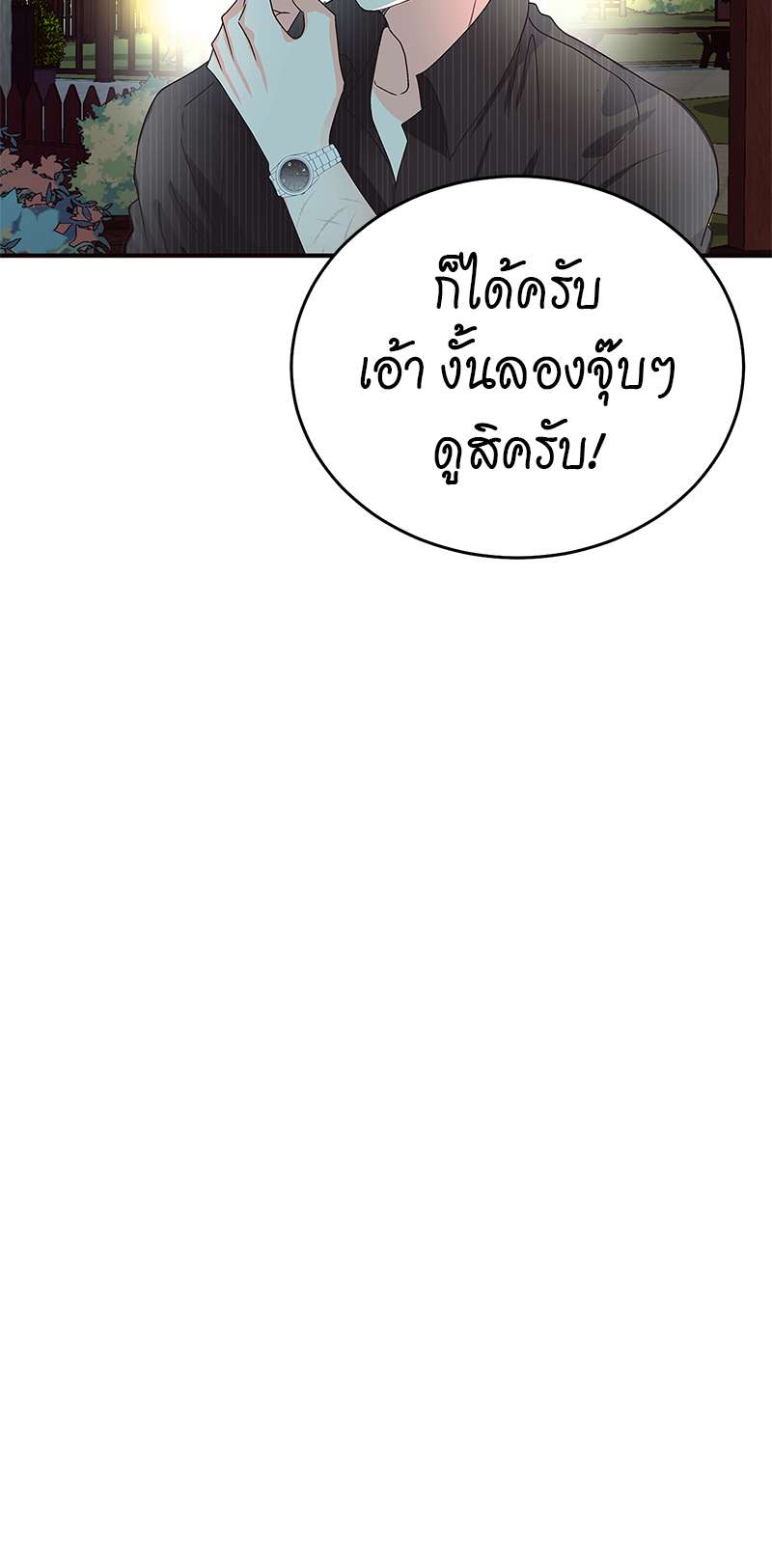 หน้า 65