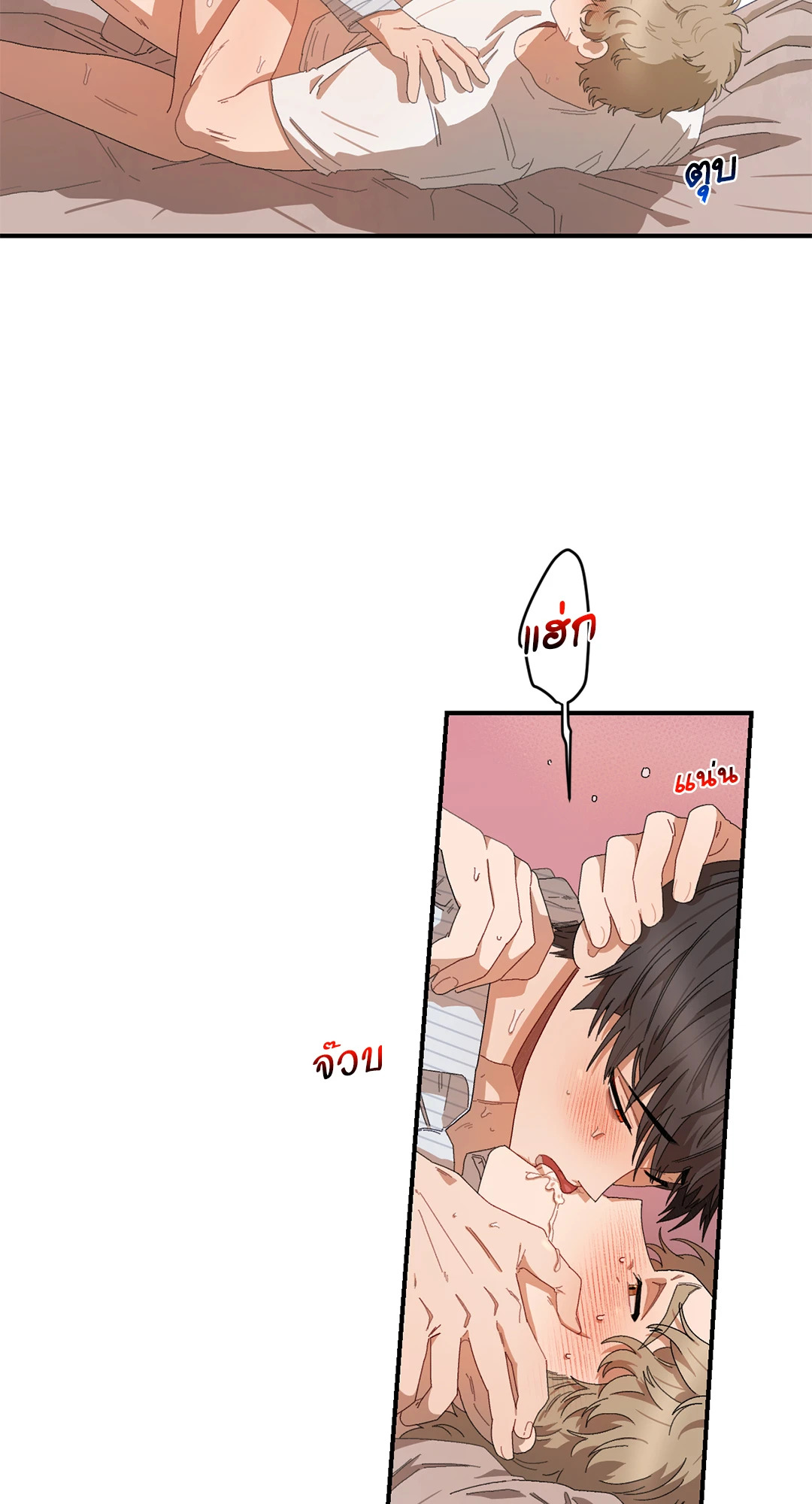 หน้า 75