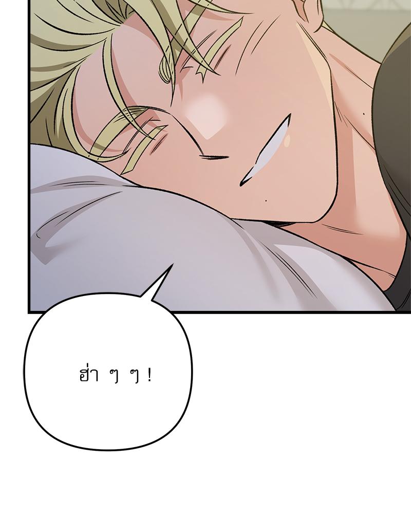 หน้า 98