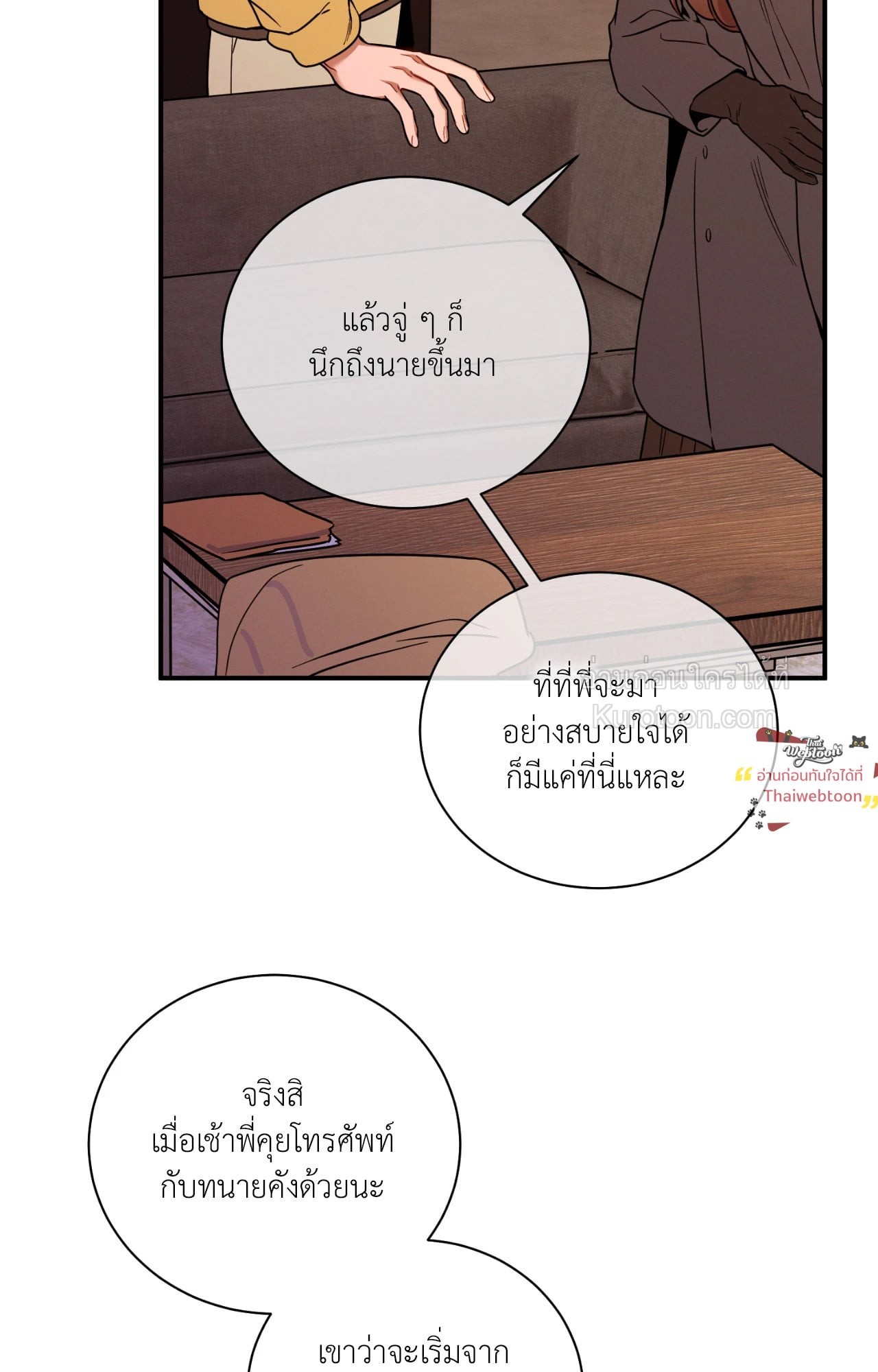 หน้า 65
