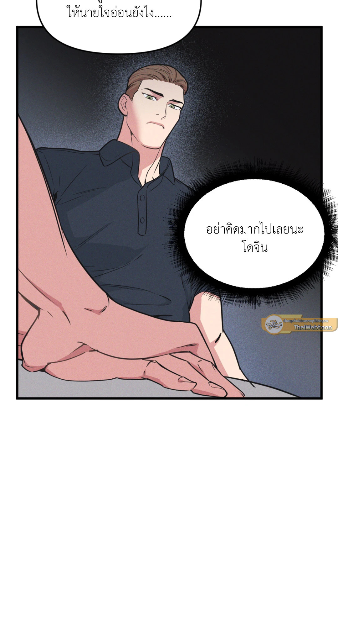 หน้า 49