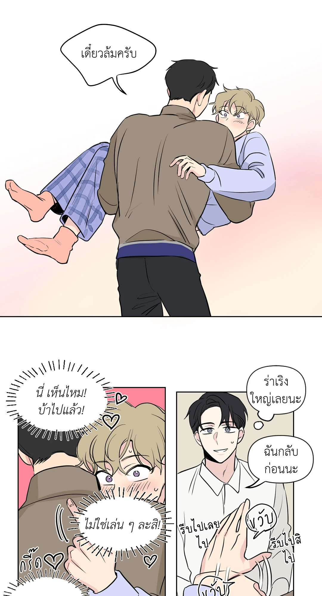 หน้า 24