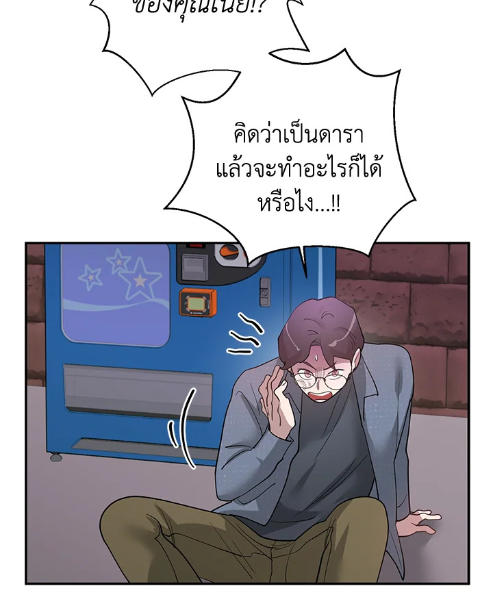 หน้า 83