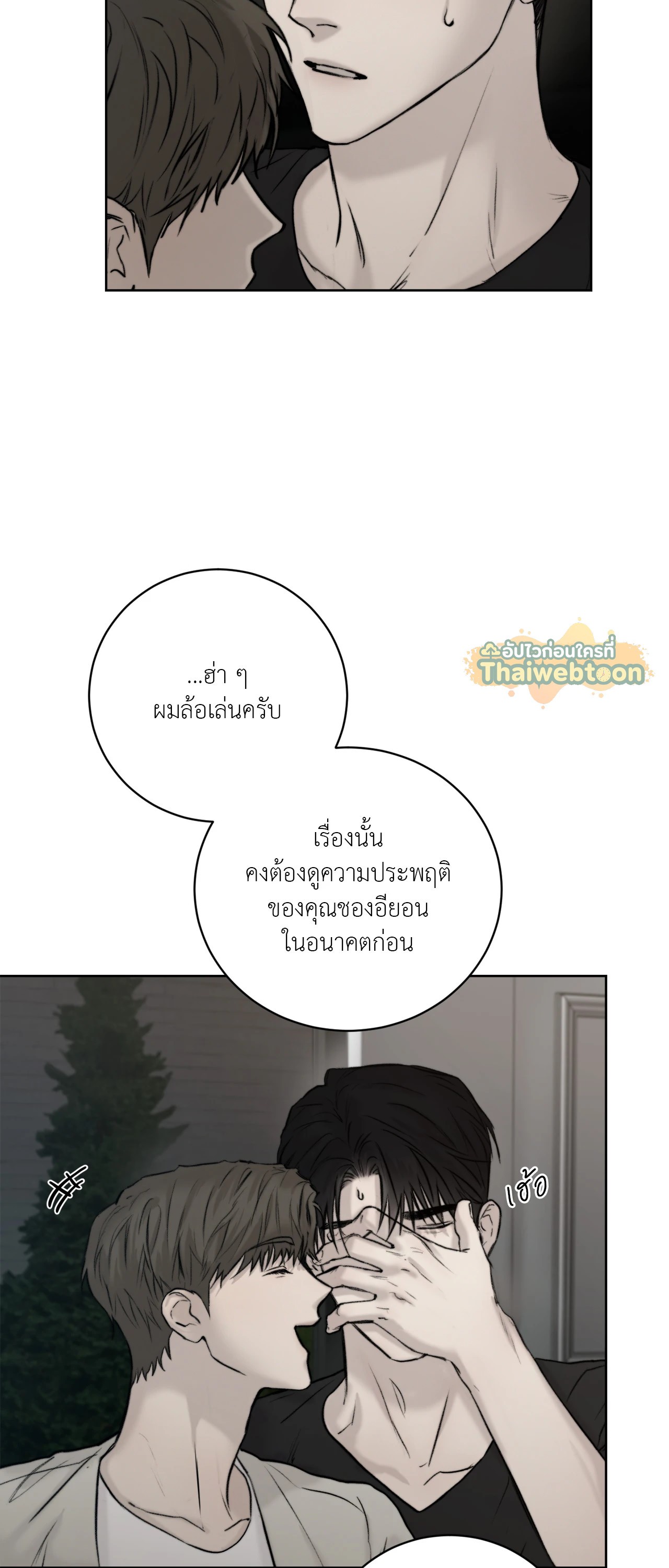 หน้า 55
