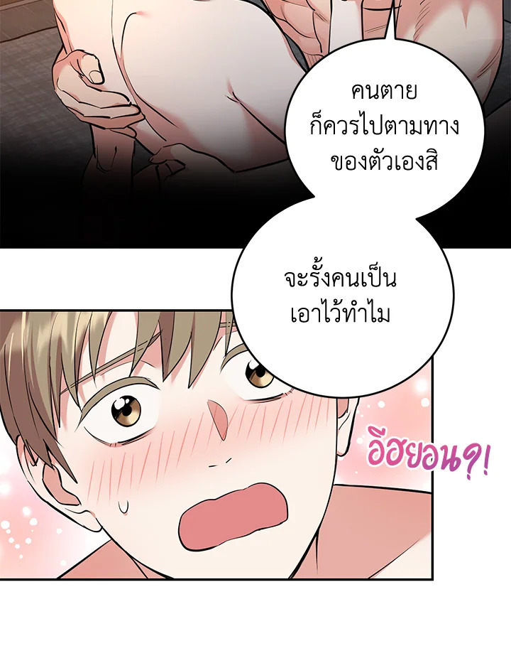 หน้า 47