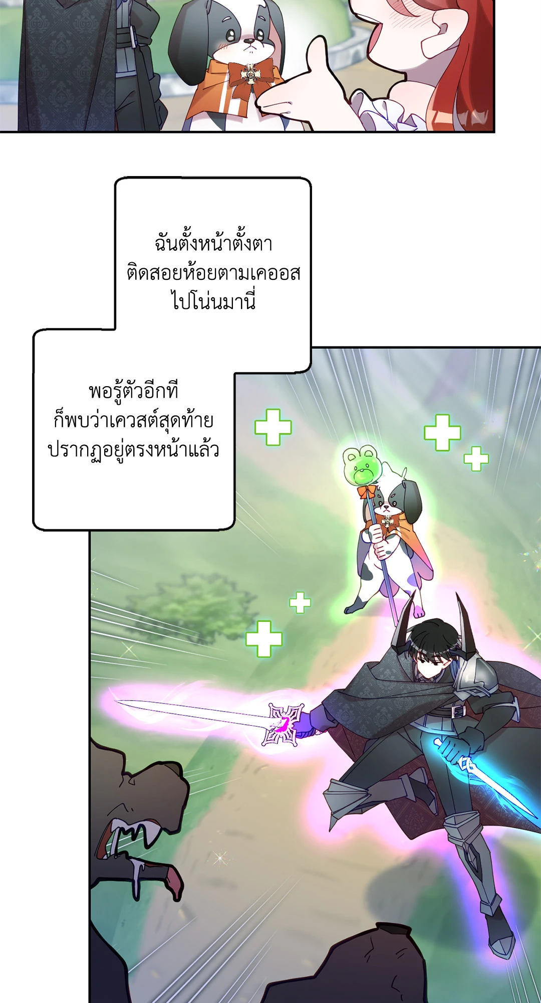 หน้า 53