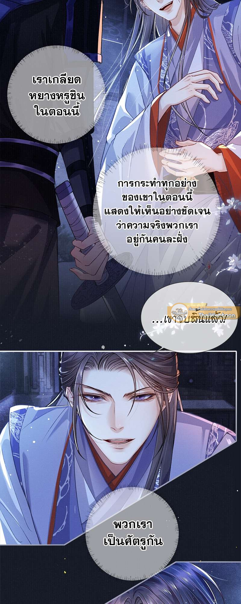 หน้า 25