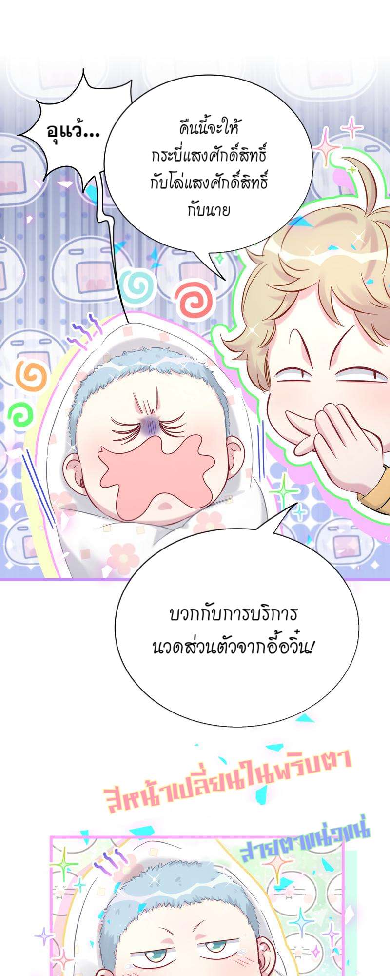 หน้า 43