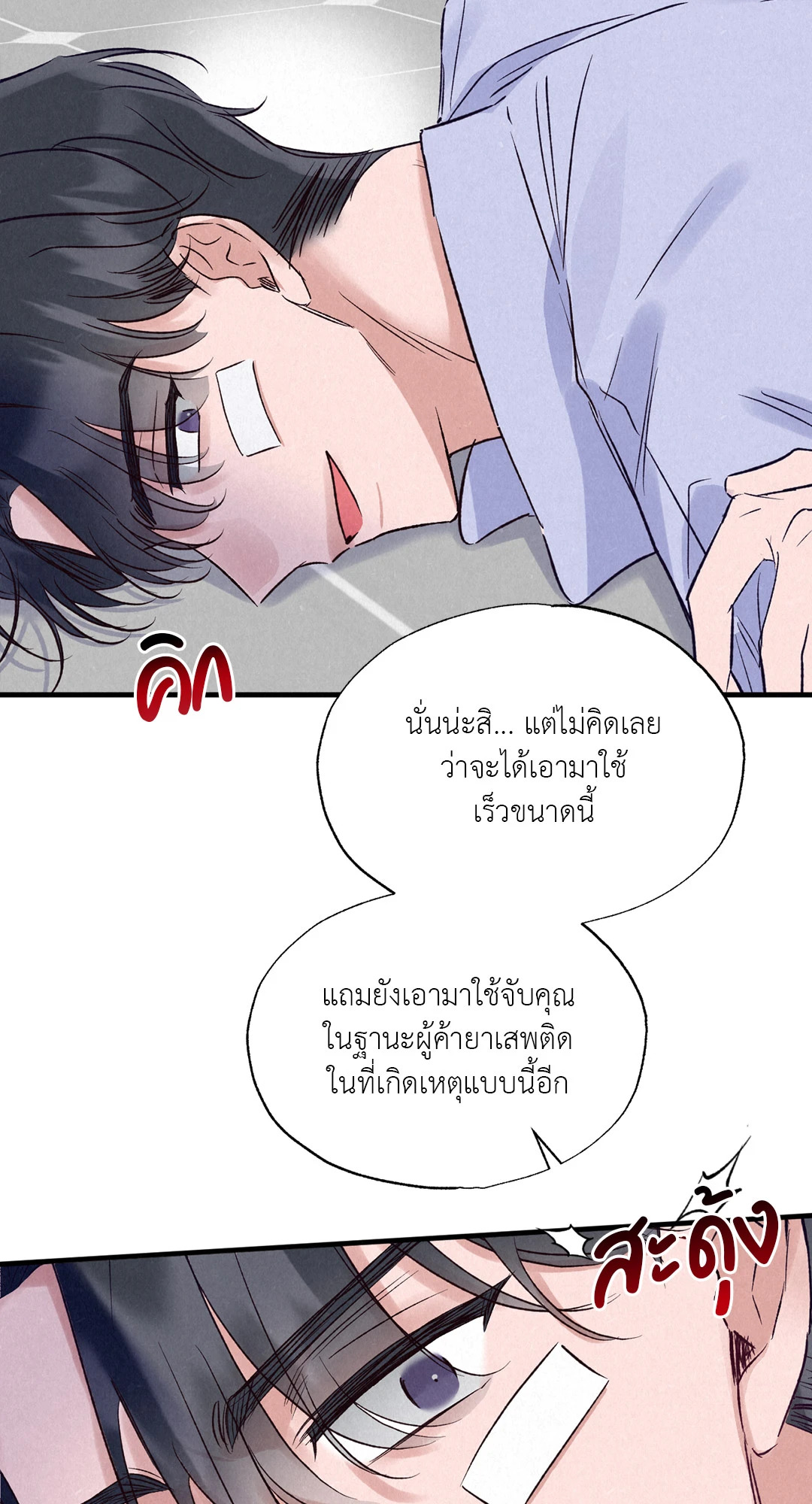 หน้า 62