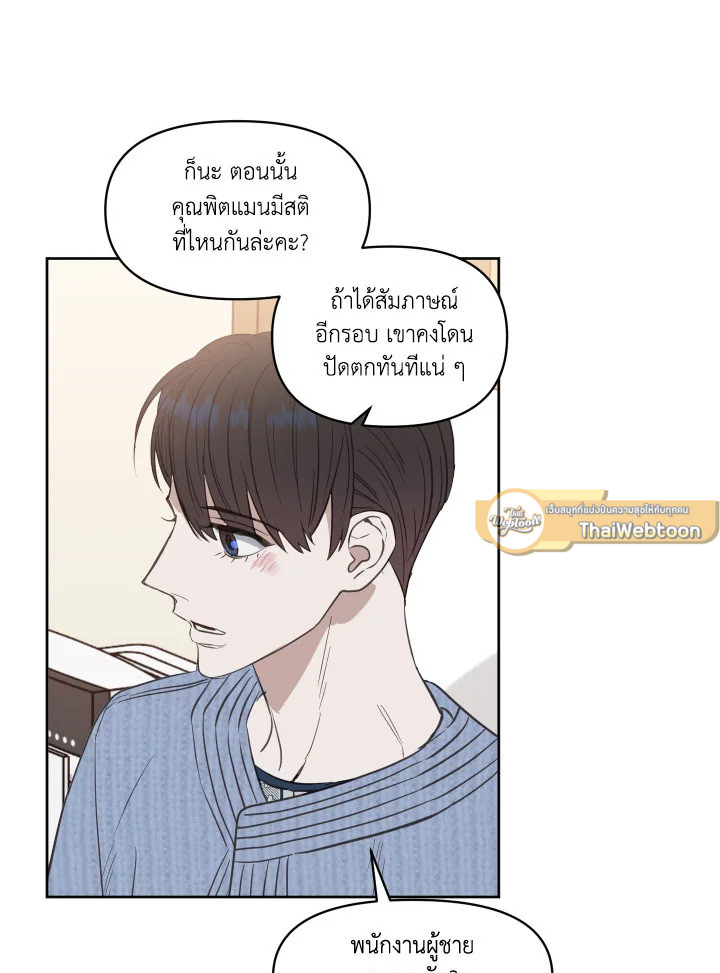 หน้า 45